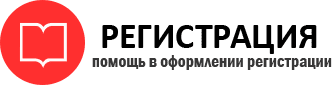 прописка в Богородицке id96338